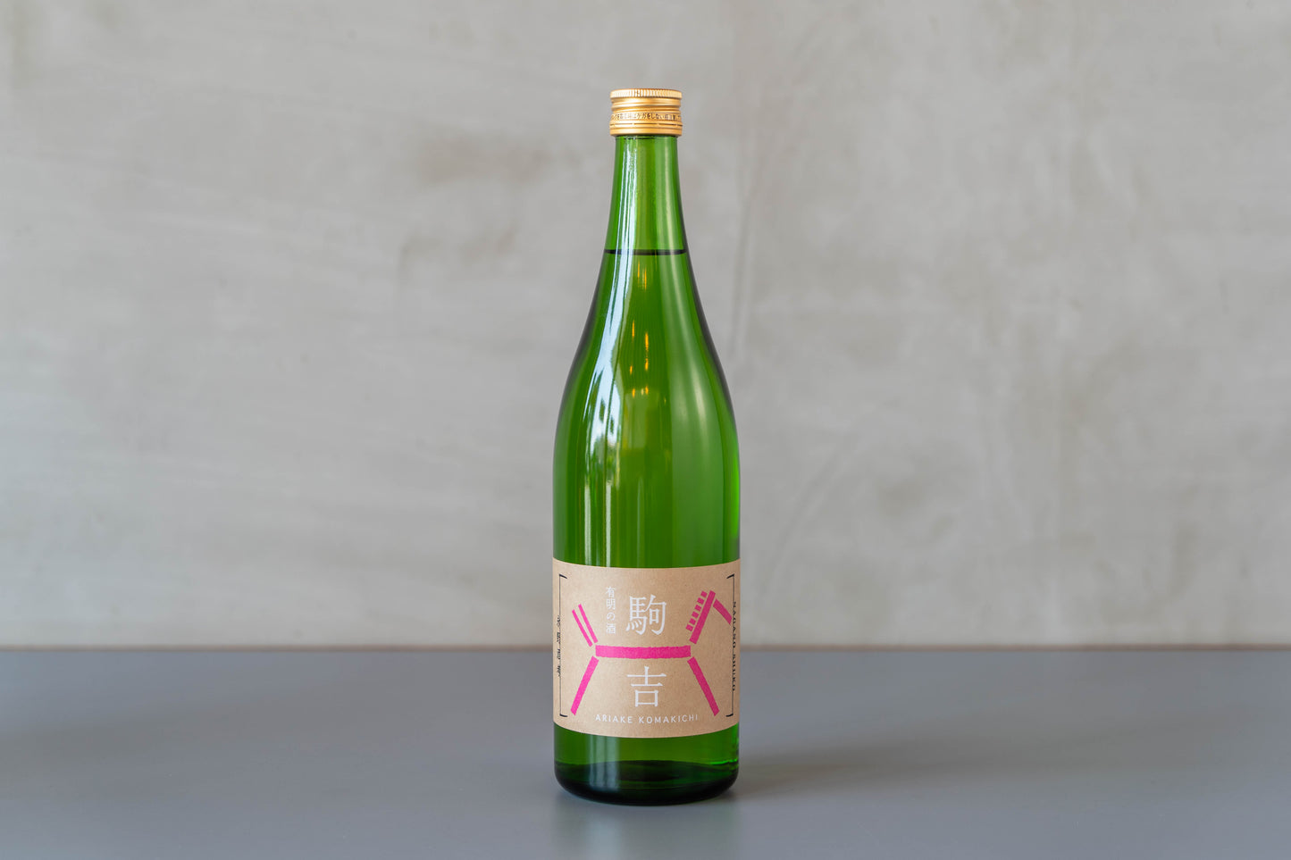 駒吉 ピンク 吟醸(山崎本店酒造場)・永野酒考オリジナル