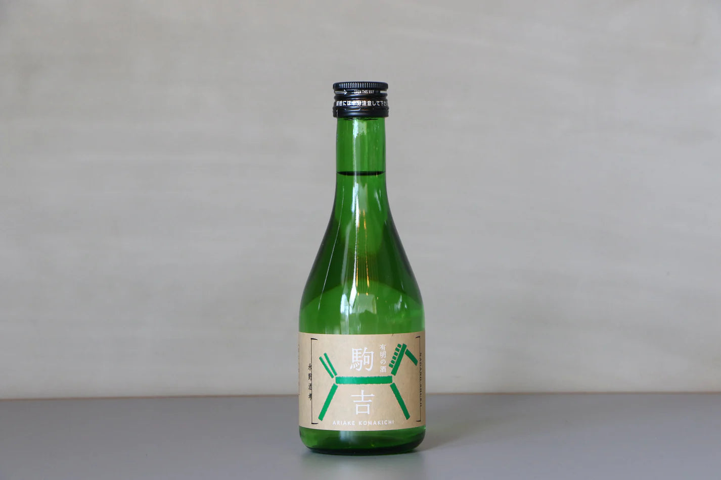 駒吉 緑 吟醸 (瑞鷹酒造)・永野酒考オリジナル