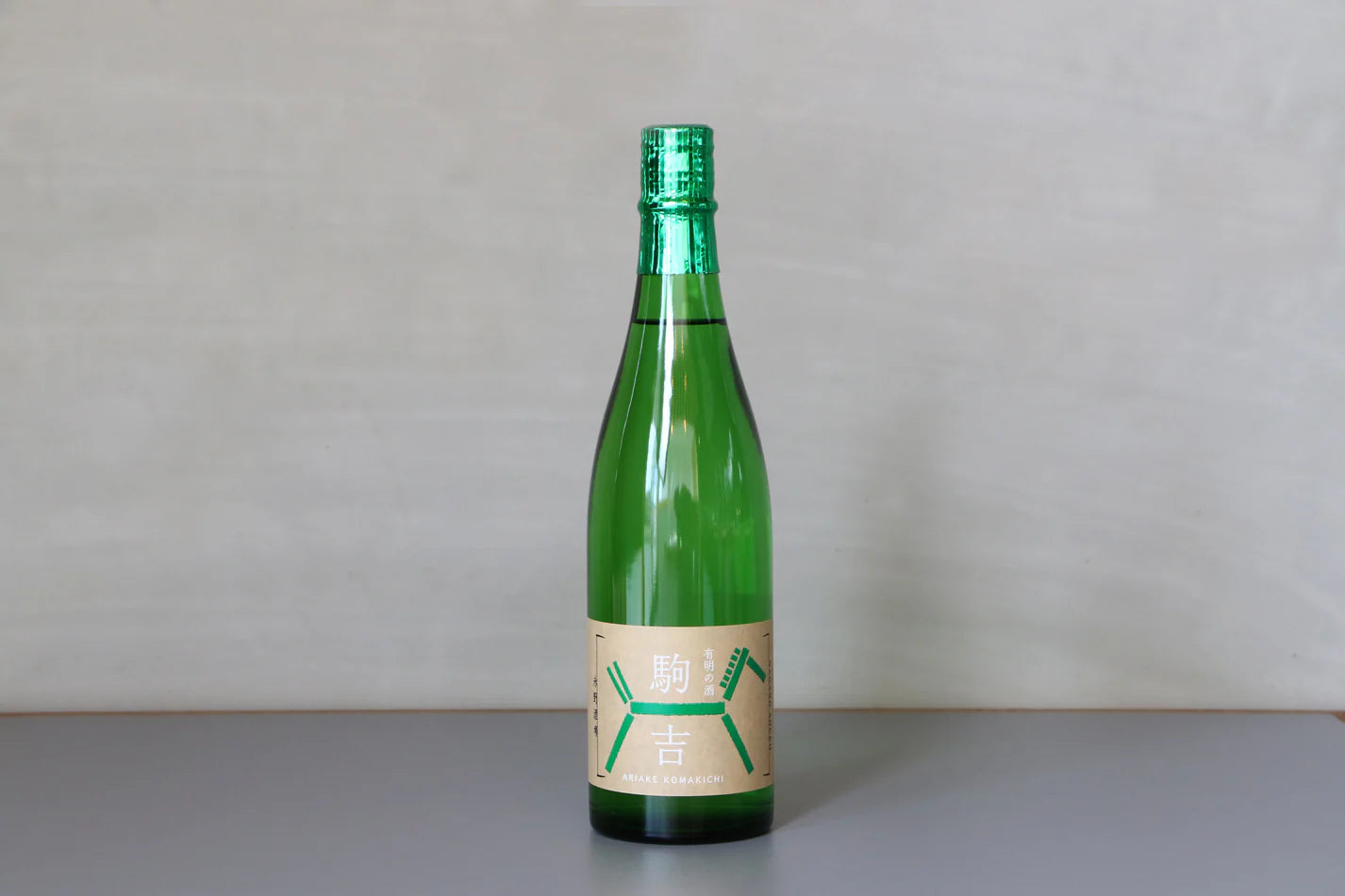 駒吉 緑 吟醸 (瑞鷹酒造)・永野酒考オリジナル