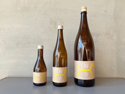 駒吉 黄 特別純米(矢野酒造)・永野酒考オリジナル