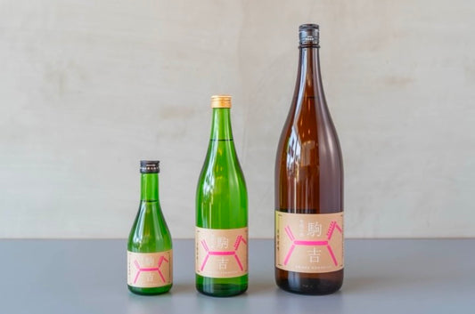 駒吉 ピンク 吟醸(山崎本店酒造場)・永野酒考オリジナル