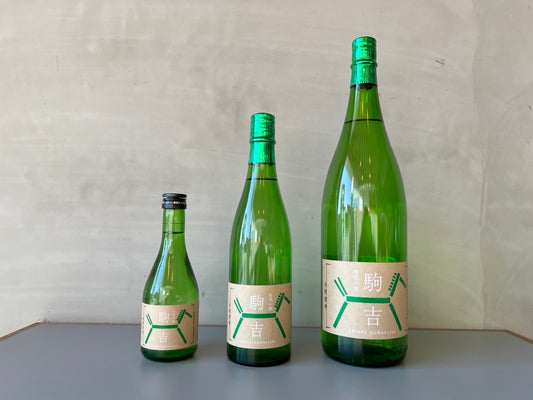 駒吉 緑 吟醸 (瑞鷹酒造)・永野酒考オリジナル