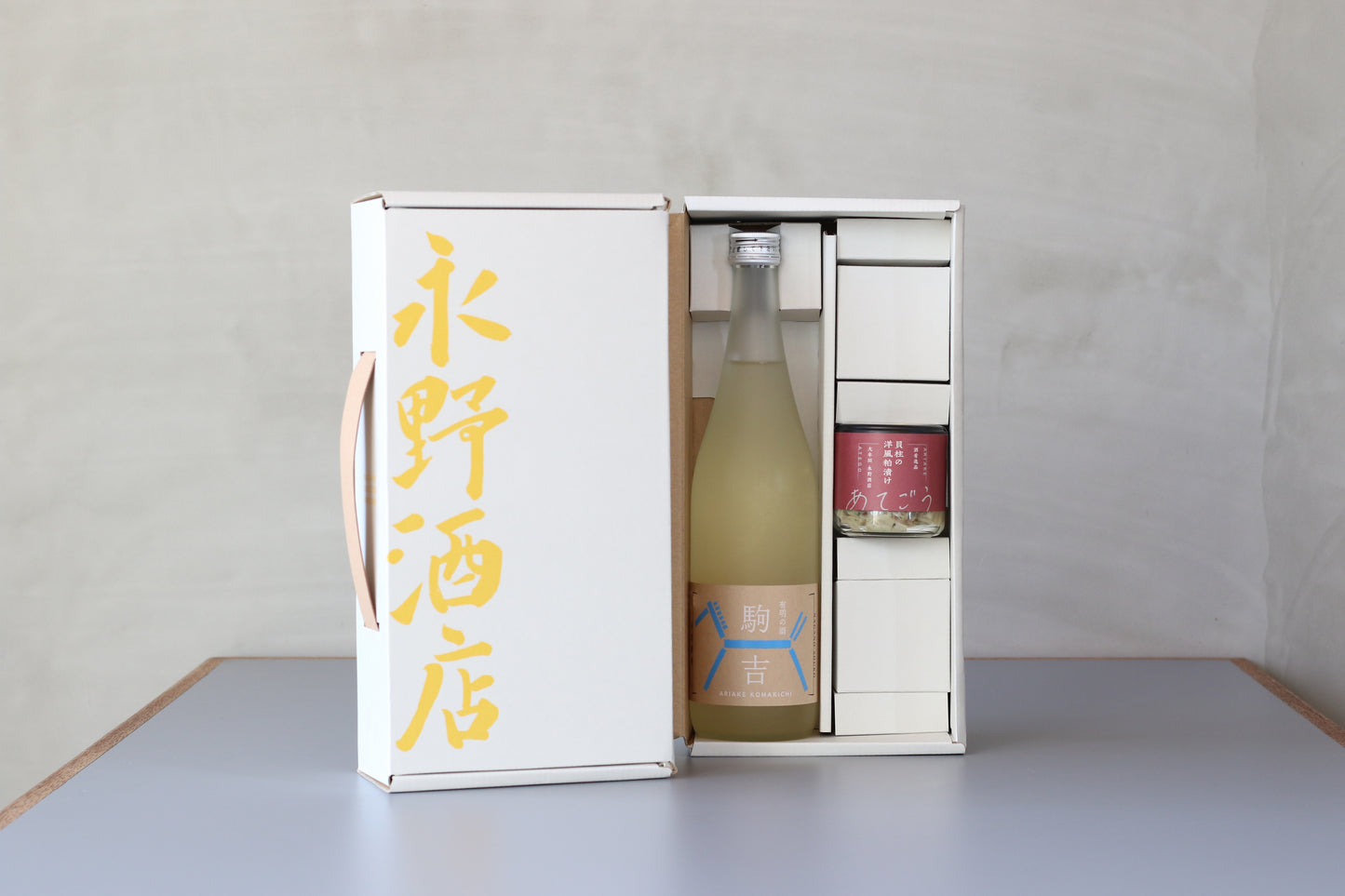 駒吉と貝柱のギフトセット