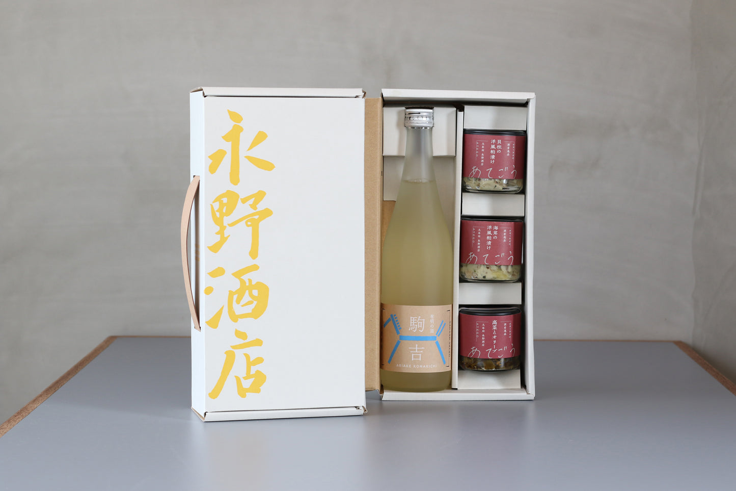 ★駒吉ギフトセット【駒吉720ml、海茸&貝柱&高菜とオリーブの粕漬けセット】