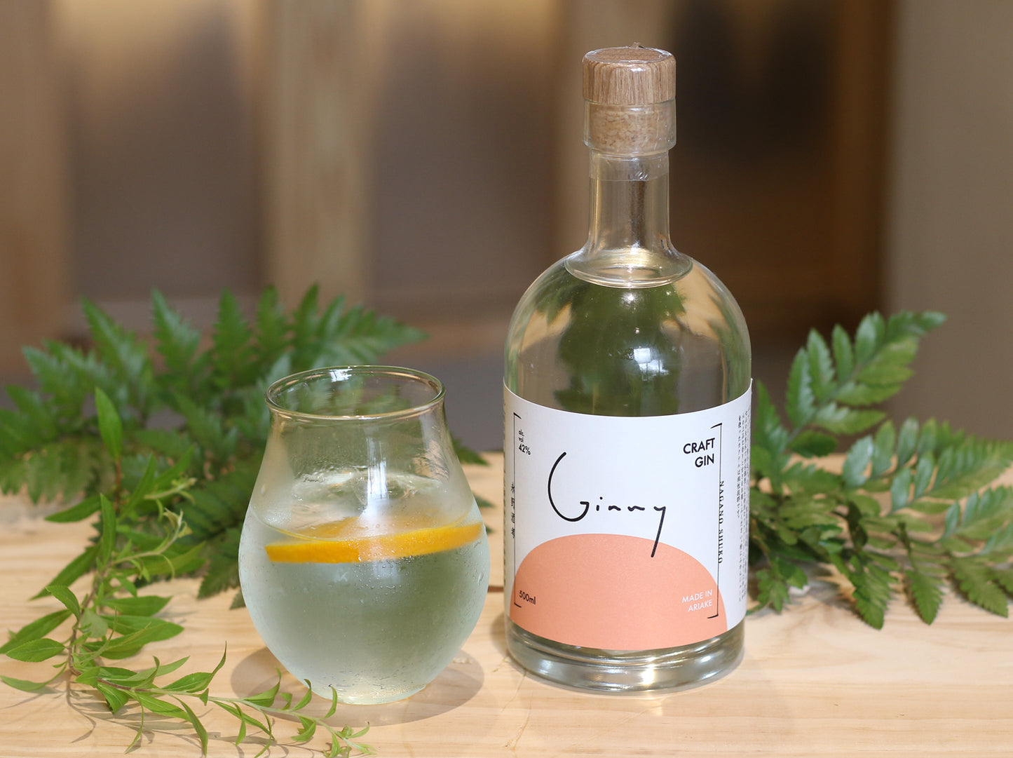 Ginny 500ml・永野酒考オリジナル