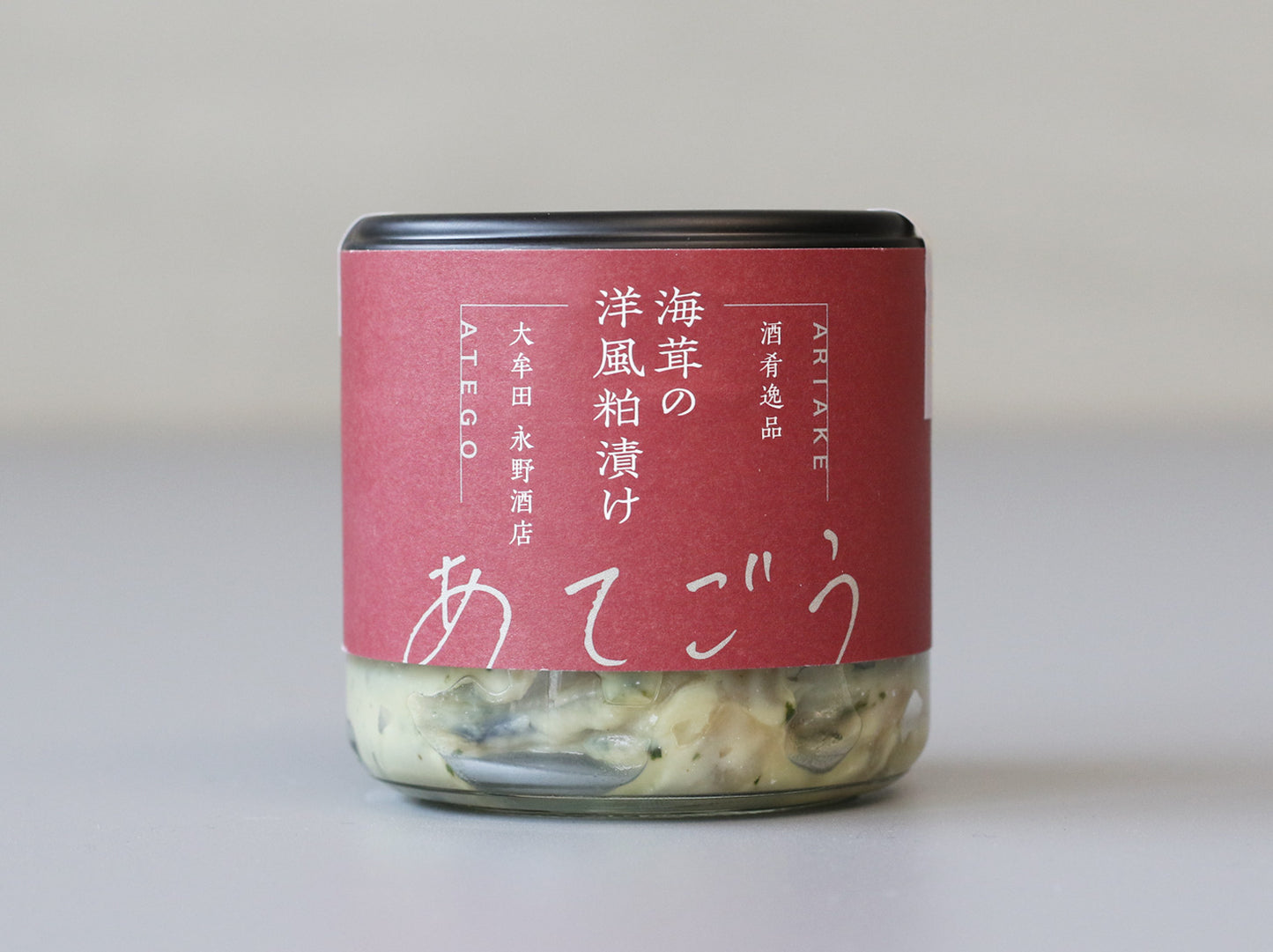 海茸の洋風粕漬け