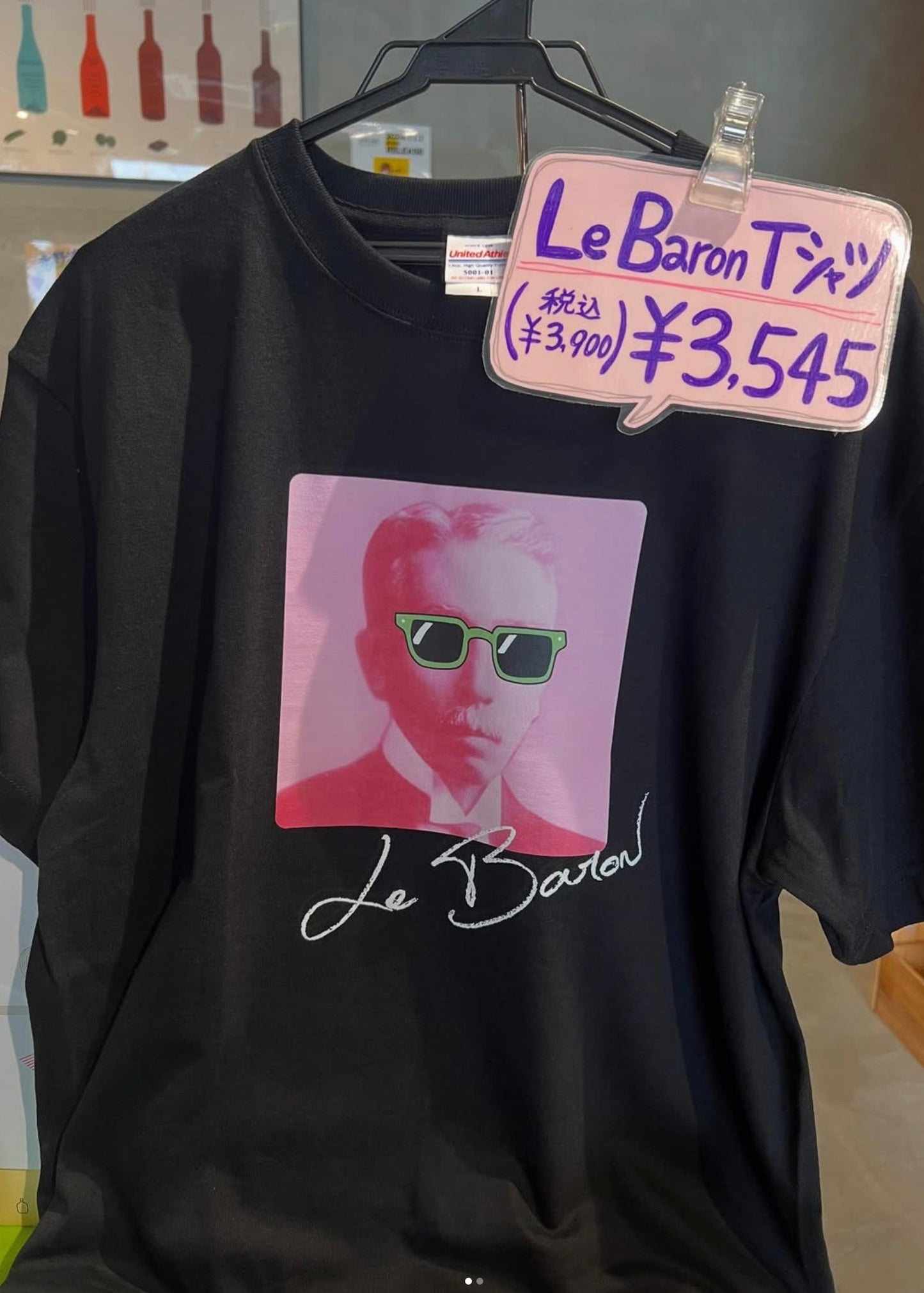 Le Baron Tシャツ（ピンク）