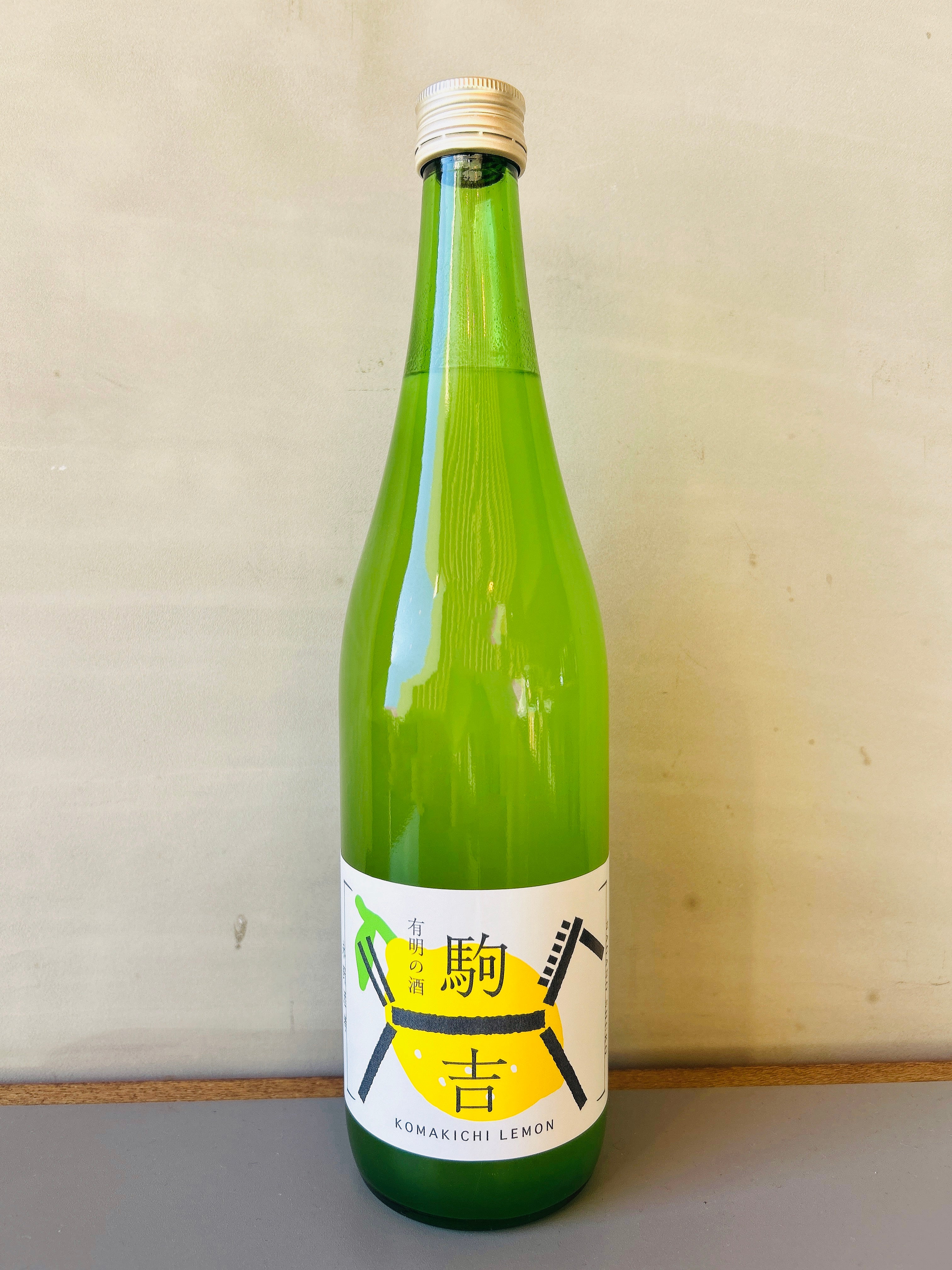 駒吉レモン ・永野酒考オリジナル – 永野酒店
